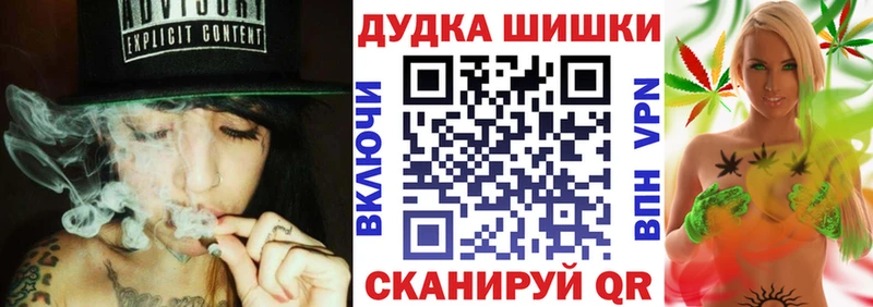 Купить закладку Альфа ПВП Галлюциногенные грибы ГАШИШ Меф Уфа