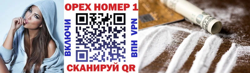 Купить Уфа COCAIN Эквадор