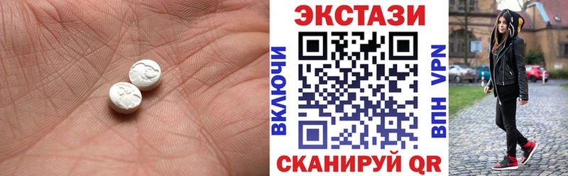 Купить закладки  Уфа  ЭКСТАЗИ таблы 