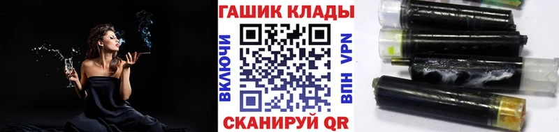 Купить где  Уфа  ГАШИШ гарик 