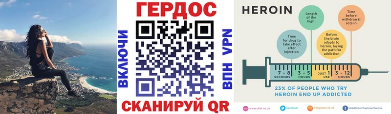 Героин белый  Купить  Уфа 