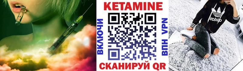 Купить где  Уфа  КЕТАМИН ketamine 