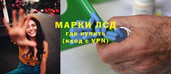 МДМА Алексеевка