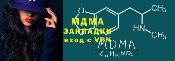 МДМА Алексеевка