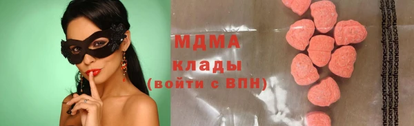 МДМА Алексеевка
