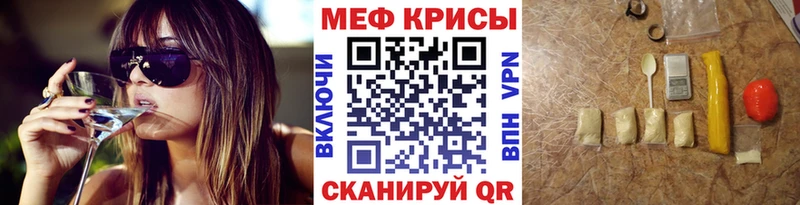 Купить  Уфа  Меф 4 MMC 