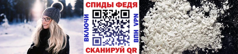МЕТАМФЕТАМИН винт  Купить  Уфа 