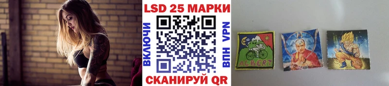 Купить закладки  Уфа  Наркотические марки 1,8мг 