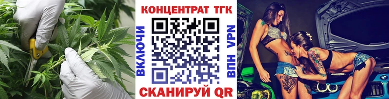 Купить закладки  Уфа  Дистиллят ТГК вейп с тгк 
